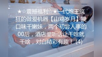 健身教练蜜桃臀尽显身材，支持到叁佰20分钟长版