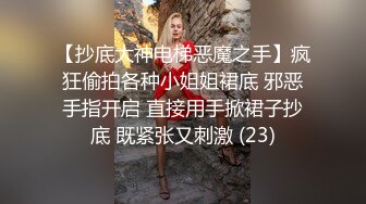 【站街研究所】酒吧勾搭两个小姐姐 回房间操逼 操玩一个再换下一个眼镜大叔真会玩