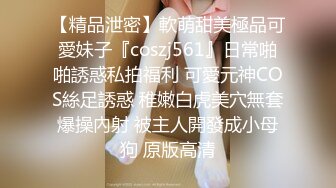 精品！操到深处女主大声淫叫，喷不停