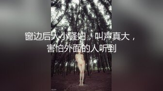 超高颜值女神级母狗多P淫乱福利 (2)