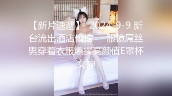 寂寞少妇偷情，皮肤白嫩身材好，被偷偷内射有点生气~1