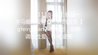 【Girlsofhel】P站人形小母狗，清纯留学生露脸② 甘愿做大胡子的性宠，各种啪啪爆菊 (4)