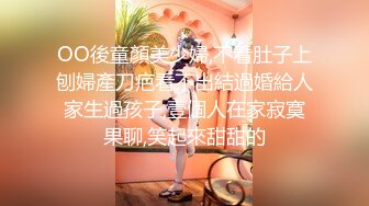 【中文字幕】尻穴拡げさせられ女教师性奴隷 生徒に弱みを握られた女教师のアナル丸出しイキ强要暗黒学园生活 森沢かな