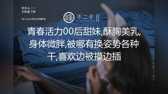 【不小心喷到啦】超嫩清纯唯美小仙女小穴穴太敏感了 轻轻一揉就喷了好多水水，好想要爸爸的大鸡巴填满小母狗的骚穴 (1)