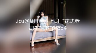 草极品身材性感乖巧的女儿