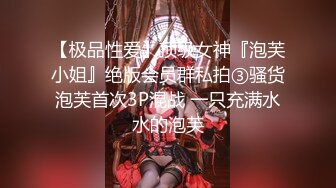 大神独家包养05年高三学妹，露脸，无套操嫩逼 (3)