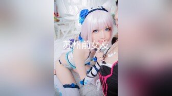 【新片速遞】吃货窝窝头~诱人性感的双奶❤️完美露脸，自慰跳蛋震动骚逼，舞动柔软迷人的身躯极度诱惑❤️好想要哥哥用大棒棒顶一下骚穴穴！