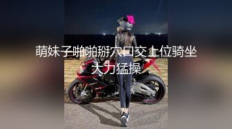 高颜值魔鬼TSVica  性感OL着装被约车上自慰，身材好性感哇 鸡巴也性感，大美女妖妖自慰呻吟射得 太好看啦！