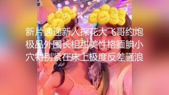 《臀控熟女控??必备》推特反差骚妇，骚话情景骚剧天花板，人妻骚熟女【桃仙小妖精】最新私拍~各种淫语挑逗，在儿子背后自慰高潮