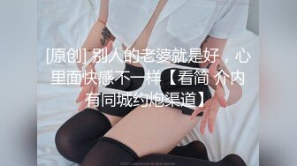 【新片速遞 】活色生香的漂亮姨姨- ❤️ 肥坦界的扛把子，黑丝紫色衣裳，自慰起来绝配呀~~ 