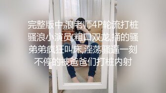 ❤️不做女神要做母狗，推特大神【L先生的后宫】明星气质极品圈养母狗日常各种被啪啪内射，淫叫声震耳欲聋的