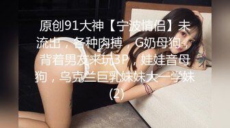 广州某私人会所炮房洞中偷窥很会玩的嫖客换着制服玩