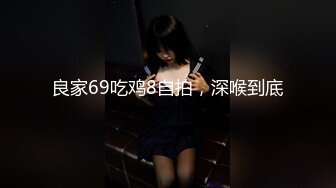 美女主播叶子小姐姐搭讪年轻小伙到钟点房说自己半年没做过爱了