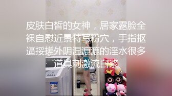 某平台小嫩妹cos装自嗨大秀