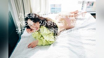 SONE-037 [无码破解] 美人なドS上司から雑に扱わ