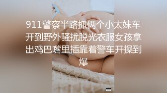 【超顶 绿帽大神】黑椒盖饭 调教玩弄金丝眼镜麦当劳学妹 软嫩酮体爆裂黑丝 狂肏激臀抖波榨精 后入缴械