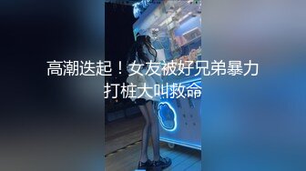 四川夫妻在惠州。宿舍的快乐。最后射肥臀（剧终））