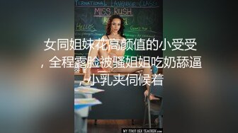 【无情的屌】小伙深夜约操小少妇，风骚配合，舔脚舔菊花，小骚逼爽歪歪真刺激