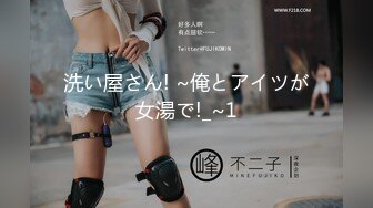 全能探花屌哥足浴会所撩妹宾馆开房偷拍为给老公治病人财两空带着两个孩子的良家少妇很久没做爱表情痛苦