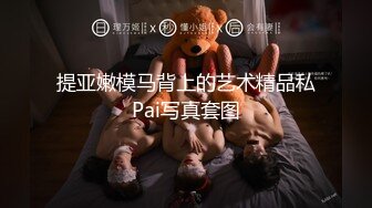 麻豆传媒 MD-0190-1 我是苏畅我回来了 男友视角湿蜜抽插之旅