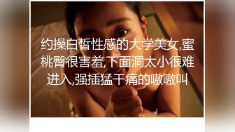 小伙在手机软件上叫了一个女同事带回家继续干 扒开粉嫩的鲍鱼