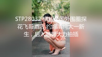 【新片速遞】   《贵在真实✅极品偸拍》大神坑妹子女人坑女人第四季！大学校内浴池针孔正对出口各种裸身学生妹入镜+出租房妹子洗澡鸳鸯浴