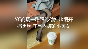 国产AV 星空无限传媒 XKK98009 放纵情欲女高管与男下属私下偷情 瑶贝