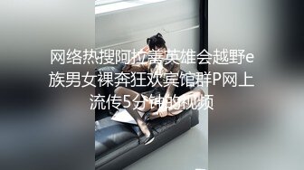 湖南美女模特张茹出名前与男友啪啪自拍流出第五部