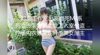 【妖精霍霍】从家中阳台到户外野战，还要车震，极品尤物御姐，美乳白虎，彻底放飞了自我 (4)