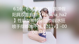 麻豆傳媒 內涵甜蜜女友 NHAV-019 足球寶貝為錢亂倫 風騷小姨勾引外甥