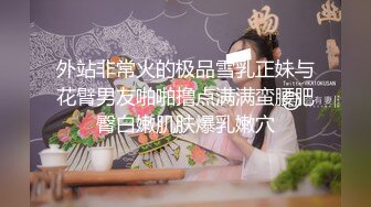 【自整理】大洋马的胸前这么大两个乳球，开车自带安全气囊啊，贼安全，这缓冲力杠杠的！anastasiadoll 最新付费视频【246V】 (239)