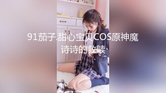 小伙酒店约炮技术非常不错的美女同事有点招架不住了完美露脸