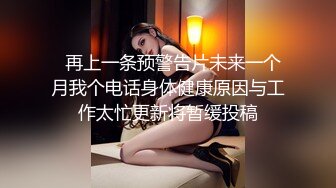  漂亮美女 来舔舔 用完就不爱了是吗 咸鱼味 在家和男友啪啪 射完用嘴清理鸡鸡