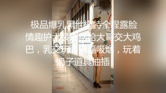 扒掉内裤就开车，直接中出