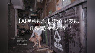 国产麻豆AV 蜜桃影像传媒 PMX008 男友同床忘情手淫 艾玛