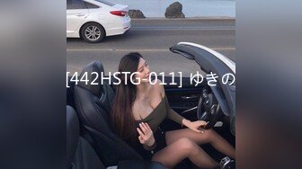 STP31219 猫爪影像 MSD-117《狼叔迷奸黑丝侄女》哥哥的女儿真好操 艾鲤 VIP0600