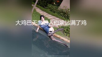 核弹！极品大学生~20小时~【水也】道具狂插~扣穴自慰，校园文艺风，清冷系美女也脱光光了，刺激 (3)