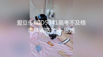 ✅勾引偷情 保_安灌醉女租客摸B、舔B、插B，身材高挑的绿茶反差婊 附生活照，3个月的内容7文件夹整理