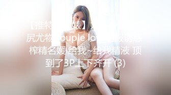 ✿优雅风骚并存✿高挑气质性感地产销售女神 身材真是极品一般人比不上 玲珑身段前凸后翘，满足一切幻想，干的她翻白眼