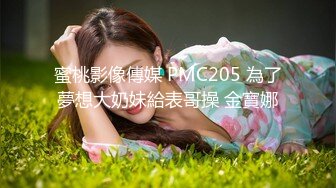  被包养的大美女小姐姐，吃这么补，回到房里真是被胖土豪撕裂了操逼