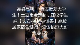 [无码破解]SIRO-1777 素人AV体験撮影601