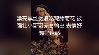 绿意盎然 海角侄子爆肏嫂子终于得到嫂子菊花的第一次了 疼痛难忍泪流满面 既心疼又快感十足