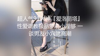 淫荡少女拿假肉棒自慰还不够～还要真肉棒伺候