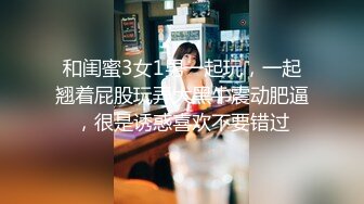 最新购得摄影大师高端作品《韩芳语??学妹回归》高颜值长腿小姐姐