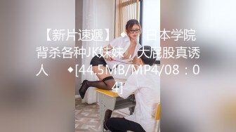 【新片速遞】  小哥想玩点刺激的迷翻漂亮小女友❤️换上护士制服各种姿势啪啪