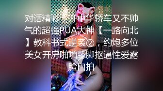 ✿纯欲小可爱✿00后可爱小女仆 清纯靓丽的外表下有一颗淫荡的心 撅高高屁股主动用小穴温暖爸爸的大鸡巴