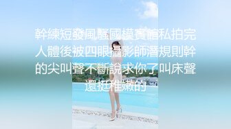 0771后入肥臀娇妻（制服剪辑）