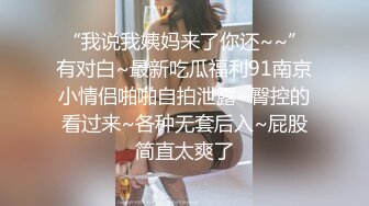 广州极骚少女