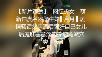 ⚫️⚫️最新6月无水首发福利！推特172极品母狗【水色母犬】释放自我气质OfficeLady对全裸母狗同框反差感拉满