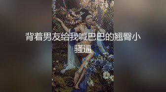 时尚性感的牛仔短裤大胸美女为了买名牌包包背着男友酒店援交网友，皮肤白皙颜值高，只让干一次，多了受不了!